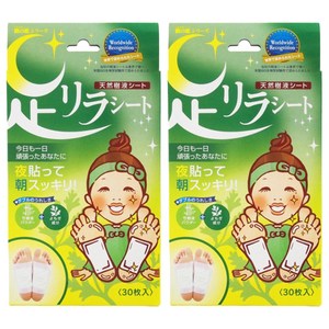 아시리라 풋 시트 릴랙스 발패치 쑥향, 30매, 2개
