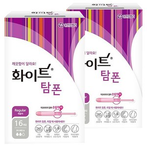 화이트 탐폰, 레귤러, 16개입, 2개