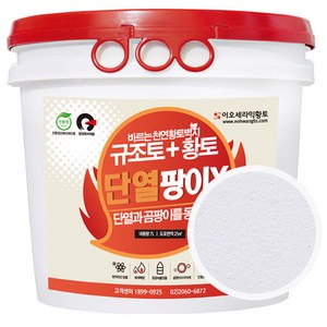 바르는천연황토벽지 단열팡이X 바르는황토벽지, 화이트