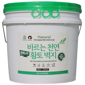 내추럴 바르는천연황토벽지 편백나무, 아이보리, 16kg, 1개