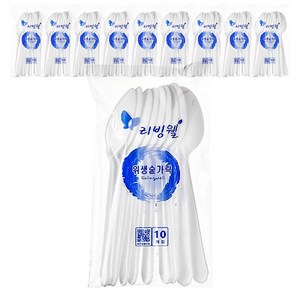 리빙웰 위생 숟가락, 10개입, 10개
