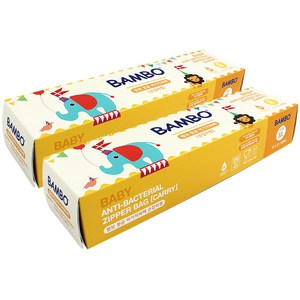 밤보네이처 아기 지퍼팩 XL, 2세트