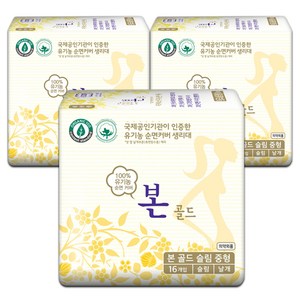 유기농본 골드 슬림 생리대 날개형, 중형, 16개입, 3개