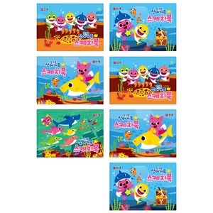 핑크퐁 상어가족 스케치북 7권 세트 랜덤 발송, 346 x 245 mm, 10매