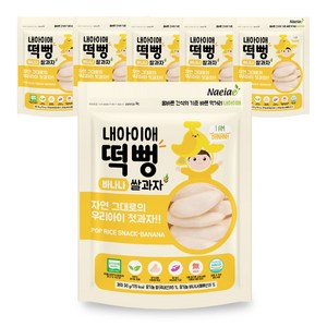 내아이애 유기농 떡뻥 쌀과자, 30g, 6개, 바나나