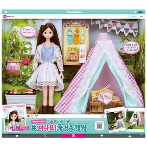 미미 열일곱미미 떠나요 즐거운캠핑 유아 마론인형 85545, 혼합색상, 1개
