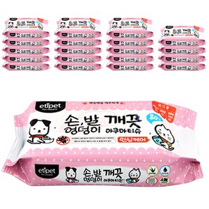 에티펫 반려동물 손발엉덩이 깨끗 아쿠아티슈, 80개입, 20개