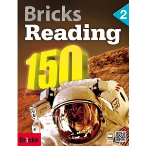 Reading 150, 2, Bricks