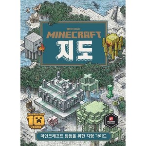 마인크래프트 지도 : 마인크래프트 탐험을 위한 지형 가이드, Mojang, 시리즈없음