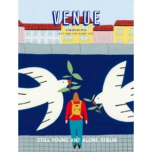 베뉴 VENUE 3호, 어반북스