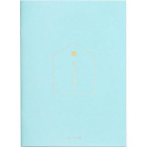 2023 편한 가계부 : Aqua Blue, 소울하우스