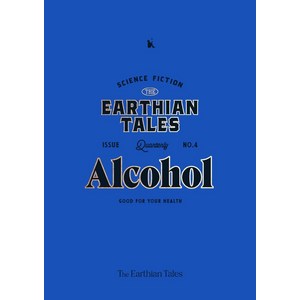 어션 테일즈(The Earthian Tales) No 4: Alcohol, 김보영 고호관 곽재식 외, 아작