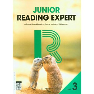 2017 Junior Reading Expert, 영어(독해), Level3