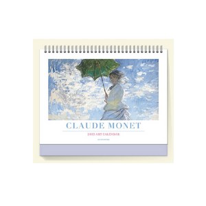 2023년 명화 탁상 달력 : 클로드 모네 ‘빛을 그리다’ Claude Monet Schedule Calendar, 언제나북스