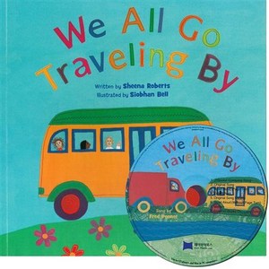 [JYbooks(제이와이북스)]노부영 We All Go Traveling By, JYBooks