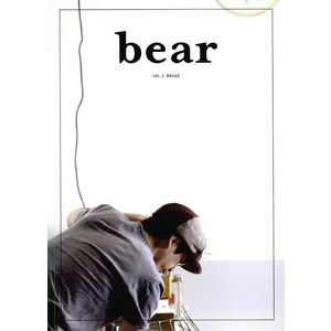 베어매거진 bear Vol.3 Bread, 디자인이음, 베어 편집부(편자)