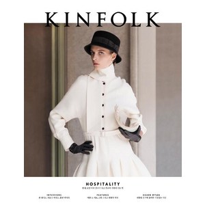 [디자인이음]킨포크 KINFOLK Vol.30, 디자인이음