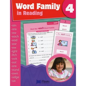 파닉스 Word Family in Reading 4 (StudentBook + CD), JYbooks(제이와이북스)