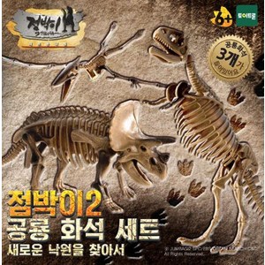 점박이 2 공룡 화석 세트, 토이트론