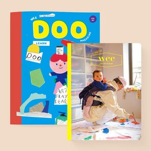 [어라운드]위매거진 2019.1.2 : Learn + WEE DOO Vol.1, 어라운드