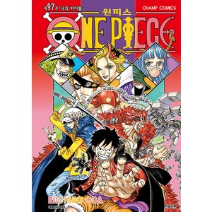 원피스 97: 나의 바이블, EIICHIRO ODA, 대원씨아이