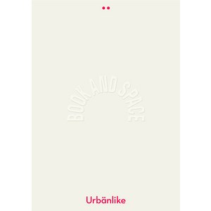 어반라이크 URBANLIKE 46호 : 책과 공간 (양장), 어반라이크 편집부, 어반북스