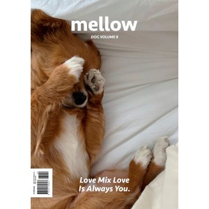 멜로우 매거진 Mellow dog volume 8, 펫앤스토리