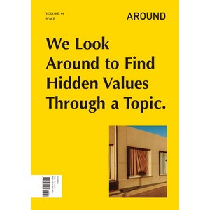 Around 2019.3 : Space, 어라운드