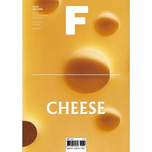 매거진 F (Magazine F) No.2 : 치즈 (Cheese) (영문판), 제이오에이치