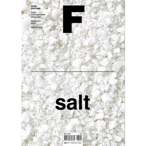 매거진 F Vol.01: Salt (한글판), 비미디어컴퍼니