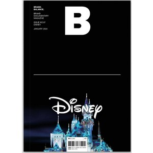 매거진 B No 97: Disney (국문판 2024.1), 비미디어컴퍼니, 매거진 B 편집부