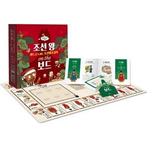 조선 왕 온 더 보드:카드로 누비는 조선왕조실록, 상상의집, 고상한 보드게임 연구소