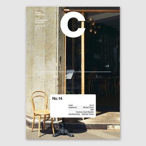 매거진 C (Magazine C) Vol.2: 14번 의자, B Media Company, 그란데클립