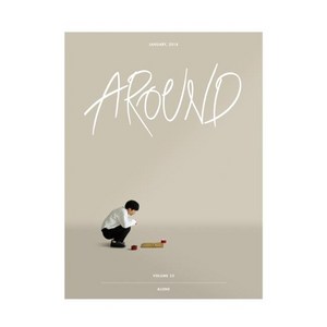 어라운드 2018.1 : Alone (Vol.53)