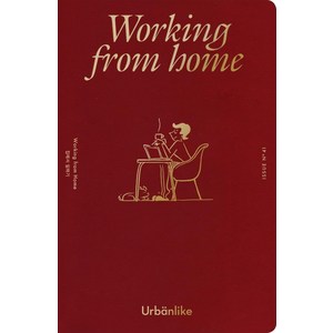 어반라이크 URBANLIKE 41호 : 집에서 일하기, 어반북스
