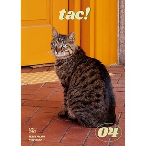 매거진 탁 4호 magazine tac! : 연구와 고양이, 프레스탁