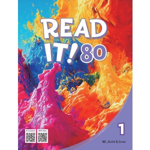 Read It! 80, 1, 엔이빌드앤그로우