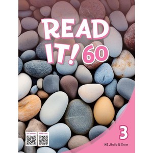[NE Build&Grow]Read It! 60 3, The Core
