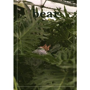 [디자인이음]베어매거진 bear Vol.6 Plant, 베어매거진 편집부, 디자인이음(일원화)