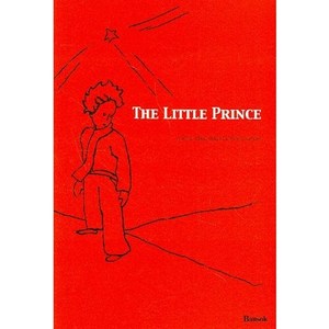 The Little Prince (영문판), 반석출판사, 상세내용 참조