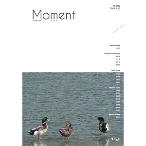 모멘트 Moment no.003, 생각과표현