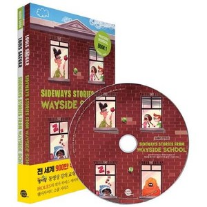 Sideways Stories from Wayside School 웨이사이드 스쿨 1 영어원서 + 워크북 + CD 1 (개정판), 롱테일북스