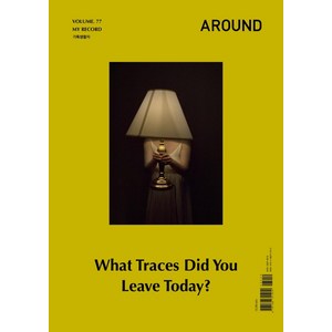 AROUND 2021.5 (vol. 77), 어라운드