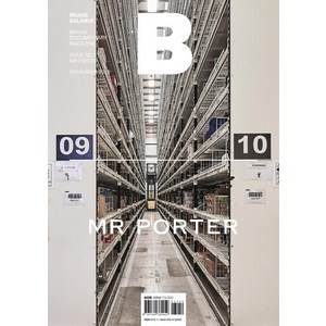 Magazine B No51: Mr Porter(한글판), 제이오에이치