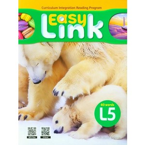 Easy Link: Curriculum Integration Reading Program, L5, 엔이빌드앤그로우