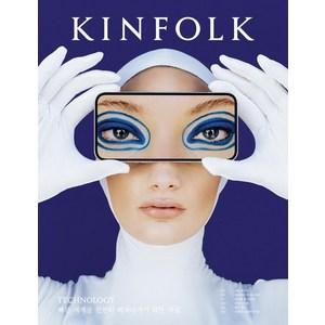 킨포크 Kinfolk Vol.42, 디자인이음