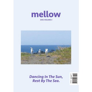 Mellow Dog Volume 3 (멜로우 매거진), 펫앤스토리