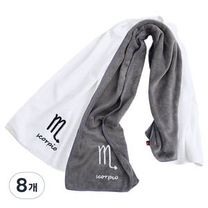 별자리 스포츠타월 25 x 110 cm 110g, 전갈자리(그레이+화이트), 8개