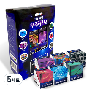 아이끌레 3D 자석 우주 자석큐브 6종 세트, 레드 + 블루 + 그린 + 퍼플 + 레인보우 + 블랙, 5세트