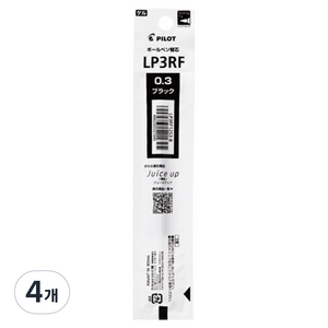 파이롯트 쥬스업 리필심 0.3mm, 블랙, 4개